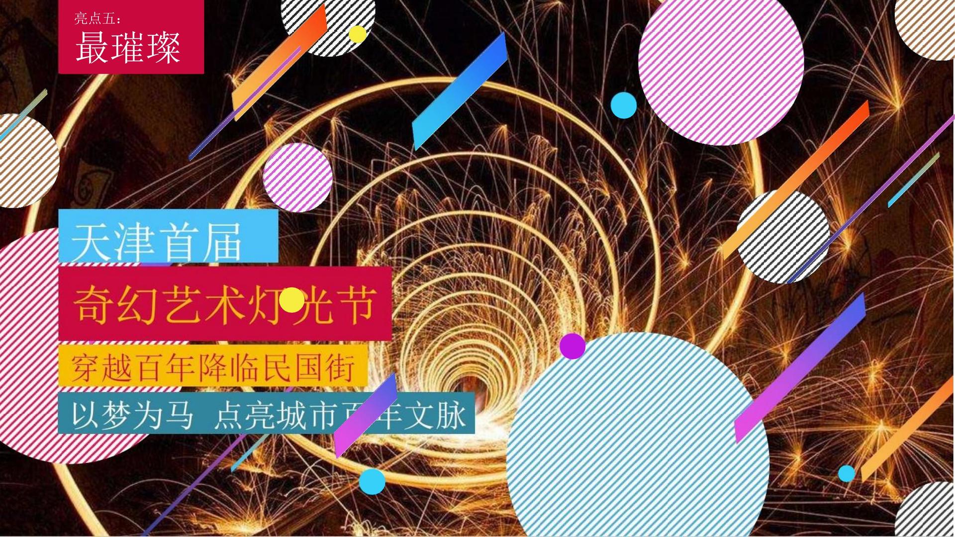 雅瑞文化与国家级文化机构达成战略合作